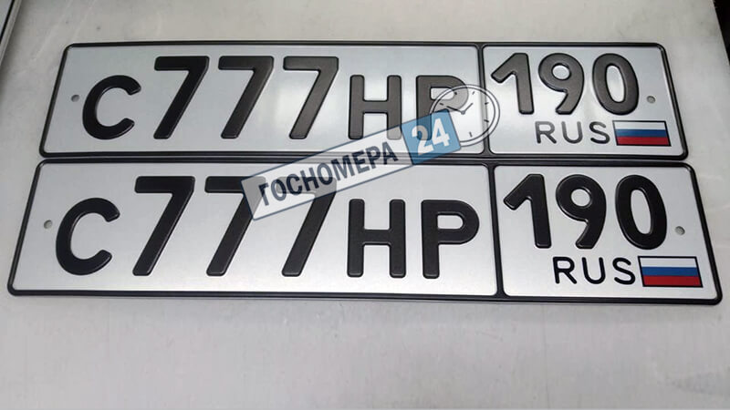 Получение дубликата госномера в Казани