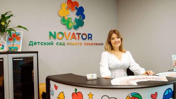 Развивающие занятия в онлайн школе Novator для детей от 4 лет