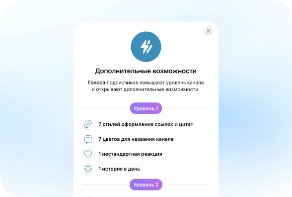 Как накрутить бусты: пошаговая инструкция
