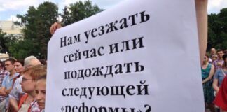 Российские ученые могут быть потеряны под действием «вытягивающей силы» – глава РАН