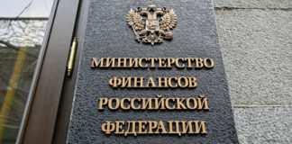 В Кремле заявили, что решения по бюджетному правилу пока не озвучивались