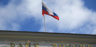ЦБ снизил прогноз по инфляции в России
