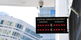 Раскрыт момент начала нового ослабления рубля