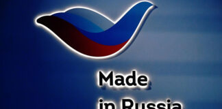 РЭЦ: экспозиция Made in Russia открылась в Дубае на выставке WETEX