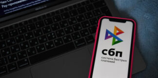 В ГД предложили убрать в СБП комиссию при переводах между своими счетами