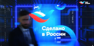 Бренд «Сделано в России» будет продвигать отечественные вина за рубежом