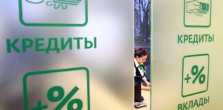Россиянам рассказали, когда банк заставит вернуть кредит досрочно
