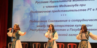 Третьяковская галерея и Татарстан подписали соглашение о сотрудничестве