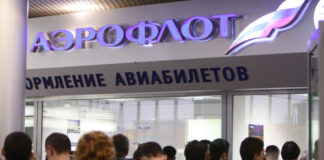 «Аэрофлот» сохранил уровень тарифов 2021 года