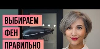 8 лучших фенов для волос, как выбрать лучший фен для волос?