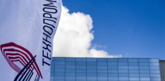 Юбилейный десятый форум «Технопром» пройдет в августе 2023 года в Новосибирской области