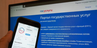 Мошенники записали сахалинского инвалида на СВО через «Госуслуги»