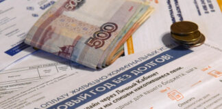 В Южной Осетии назвали размер долга перед Россией за свет и газ