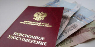 Как выбрать негосударственный пенсионный фонд