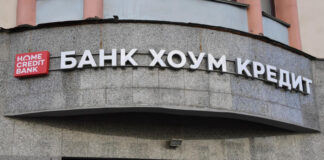 Банк «Хоум Кредит» проведет ребрендинг