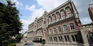 Международные резервы Украины достигли 39 миллиардов долларов, заявил НБУ