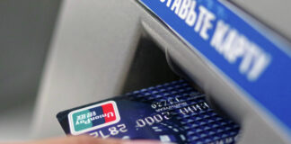 «Почта банк» сообщил о временных ограничениях по картам UnionPay за рубежом