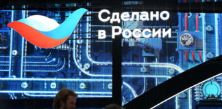 Потенциал переговоров на выставке «Детство. Детская мода» превысил $12 млн