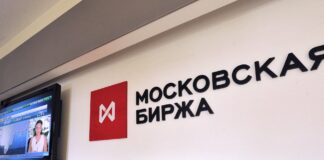 Деятельность Московской биржи и ее роль в экономике России