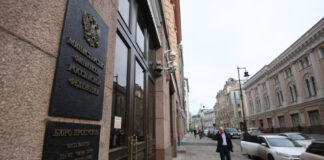 Минфин уточнил порядок выплат по российским евробондам