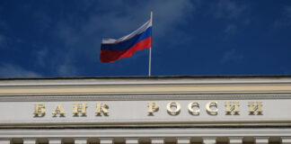 Набиуллина не исключила повышения ключевой ставки