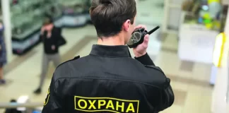 Оформление справки 002 чо/у для охранника: важные аспекты и процедуры