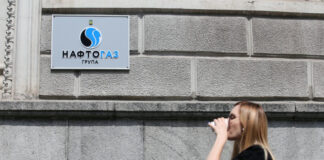 Украинский «Нафтогаз» заявил о выходе из дефолта по евробондам