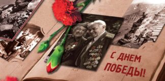 Где найти информацию о ветеране Великой Отечественной войны?