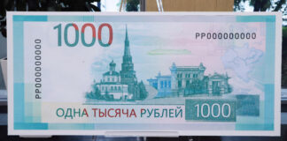 Эксперт оценил возможные расходы на новый дизайн 1000 рублей