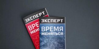Издание «Эксперт» перезапустят при поддержке ВЭБ.РФ