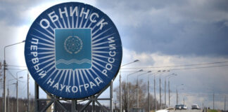 В рамках строительства завода радиофармпрепаратов в Обнинске подписали СПИК