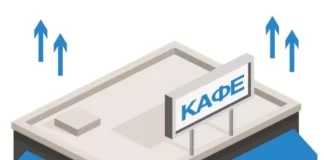 Система вентиляции воздуха в кафе: один вдох – океан свежего воздуха