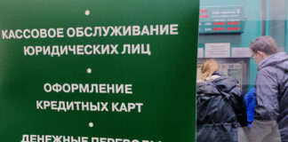 Экономист объяснил, зачем в Россию возвращаются валютные кредиты