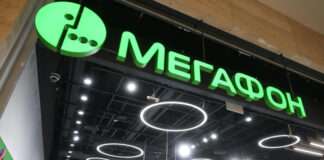 ФАС признала «Мегафон» нарушителем антимонопольного законодательства