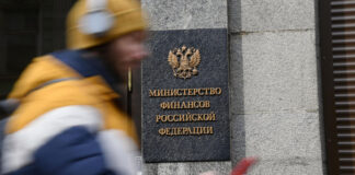 Минфин рассказал о внесенных в Госдуму поправках в бюджет