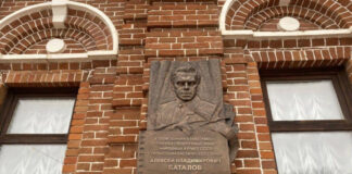 На здании театра в Бугульме установили мемориальную доску Алексею Баталову