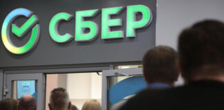 Сбербанк ожидает рекордную прибыль в 2023 и 2024 годах