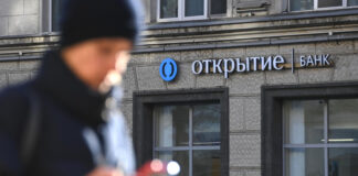 Управляющий «Открытие Холдинга» требует 9,8 миллиарда от экс-совладельцев