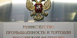 Вступил в силу обновленный перечень товаров для параллельного импорта