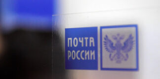 Минцифры анонсировало обсуждение новой стратегии «Почты России»