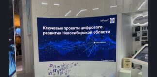 Новосибирские IТ-специалисты представили на международной выставке-форуме «Россия» на ВДНХ уникальные разработки