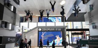 Совкомбанк планирует полную интеграцию «Хоум банка»
