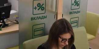 Эксперт назвал регион – лидер по росту объемов вкладов населения