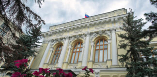 Аналитики прогнозируют сохранение ключевой ставки на уровне 16% годовых