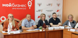 Центр поддержки экспорта открылся в ДНР
