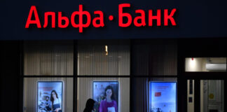 ФАС возбудила еще одно дело против Альфа-банка