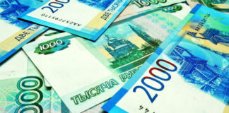 МВФ снизил прогнозируемый уровень общего госдолга России