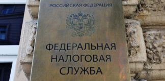 В ФНС рассказали о числе россиян со счетами за рубежом