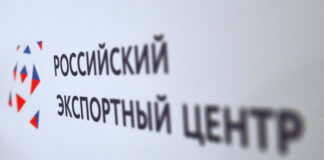 ЭКСАР – участник ежегодной встречи экспортных кредитных агентств ЕАЭС