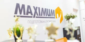 Бесплатные уроки ЕГЭ 2024 по русскому языку в Maximum Education